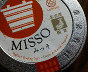 ���X�t���[�o�[�g���B