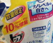 �킽������ɂȂ��Ă���l�ߑւ���h�ł��B