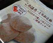 ���������i�̋G�߂ˁB