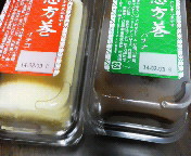 �Z�Ԓ��̌b�����[���B