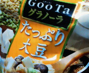 �i�^���񐄏����i�����Ă����B