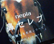 �n�Z���u�B