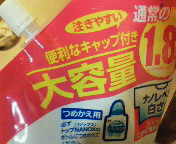 �Ă߃F�����������f�J���˃F�H�y�l�ւ���e�ʁz