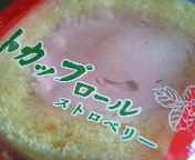 ����̓T���W����a�������߂łƂ��P�[�L�B