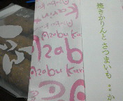 ���������E�}�[�B