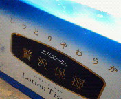 ������Â��B(�r�߂Ă݂܂����B)