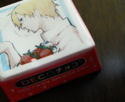 �o�t���܂̃T���W�����`�����I