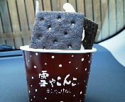 ������Ă��̃\�t�g�N���[�����܂��B