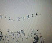 �ǂ��܂ł��I