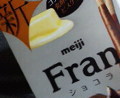 �����܂�����ˁB