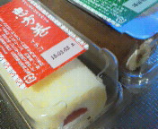 ������Ă��̂��ق��܂�