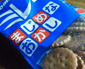 ���̂��ߏ��̃X�[�p�[�ł��傤���K�͂Ȏl���t�F�A����Ă��B