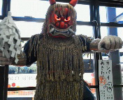 �����܂����B