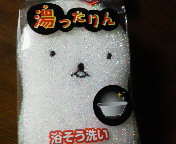 �Ȃ񂩉����̈����肵�Ă�����A���B