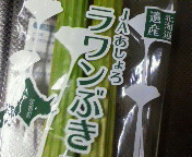 �������Ԃ��́A�R���|�b�N���ɂȂ��ł������ӂ��B