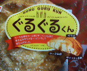 ���邮��͔����������đ��������Ă��B