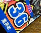 �R�~�N�X�h�ɂȂ��ċv������ł����A�T���W����񂪖{���ɋA���Ă����Ȃ甃�������Ȃ������B