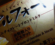 ���c�T���W�c���Ă������Ȃ��甃�����B