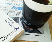 �_���҂����B