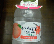 ����͂��̂������傤���܂�