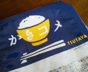 �R�����g��o���āA�Ⴂ�܂����B