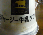 �A�C�X�N���[���I