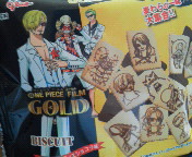 �T���W�̃o���e�B�G�V���R�����B