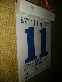 �܂��߂����ĂȂ�����