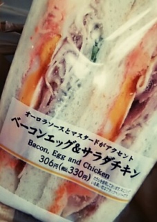 �T���h�E�B�b�`